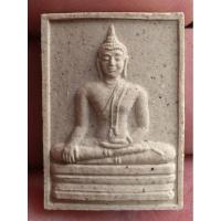 ราคา พระผงหลวงพ่อทองคำวัดไตรมิตร (29007674327)