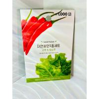 ราคา เมล็ดผักเกาหลี ผักสลัด​ เมล็ดพริกเกาหลี (27900997547)