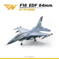 ราคา FMS F16 EDF 64mm Jet F16 Fighting Falcon เครื่องบินบังคับF16 (43200212615)