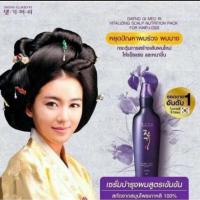 ราคา Daeng Gi Meo Ri Vitalizing Scalp Nutrition For Hair Loss 145ml. (42152932451)