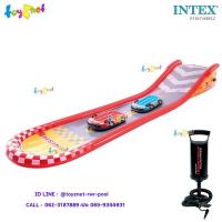 ราคา Intex สระน้ำสไลเดอร์ เรสซิ่ง ฟัน 5.61x1.19x0.76 ม. รุ่น 57167 + ที่สูบลม ดับเบิ้ลควิ๊ก วัน (4762569275)