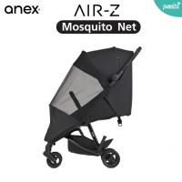 ราคา Anex Air-Z Mosquito Net มุ้งกันยุง (26009169969)