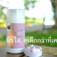 ราคา คอลลาเจนเม็ด Auraholic Maqui Plus (484087596)