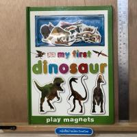 ราคา หนังสือภาษาอังกฤษ Magnet Book หนังสือแม่เหล็ก DK my first dinosaur (54550683273)