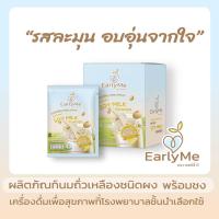 ราคา นมถั่วเหลือง ชนิดผง คุมหิว โปรตีนสูง โรงพยาบาลเลือกใช้ พร้อมชง 6ซอง / กล่อง /สินค้านี้ไม่สามารถสั่งร่วมกับสินค้าอื่นได้ (11146373352)