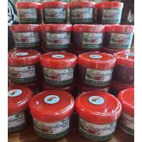 ราคา น้ำพริกปลาฉิ้งฉ้างจ๊ะสาว (9512333716)