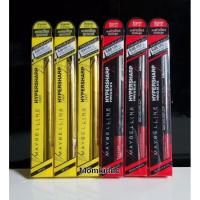 ราคา แท้100% MAYBELLINE NEW YORK อายไลเนอร์ไฮเปอร์ชาร์ปพาวเวอร์แบล็ค 0.5 กรัม/0.4กรัม (20715237145)