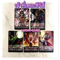 ราคา เจ้าที่เดอะซีรีส์,เจ้าแม่ตะเคียนทอง,นางรำ,ตานี่ด่าง,กุมารทอง,แม่ย่านาง แวนการ์ด แยกใบ ฟอย (19385051203)