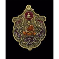 ราคา เหรียญอาร์มสิงห์มหาเศรษฐี #หลวงพ่อพัฒน์ วัดห้วยด้วน จ.นครสวรรค์ เนื้อทองซาตินลงยา กล่องเดิม (20718517611)