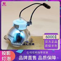 ราคา เหมาะสําหรับ Panasonic โปรเจคเตอร์ PT-VX500U VX501EA PT-VX505NU VX605 หลอดไฟโปรเจคเตอร์ (40526505885)