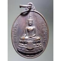 ราคา Antig Sun 132 เหรียญพระพุทธหลวงพ่อฉิม วัดสุทธาราม สร้างปี 2533 สภาพสวยมาก (28557804643)
