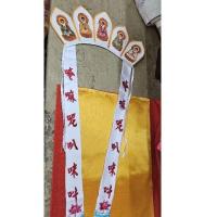 ราคา โหงวฮุก หน้าพระพุทธเจ้า5 พระองค์ หน้าหมวกพระจีน (13501484094)