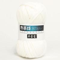 ราคา ผ้าถักมือลูกขน รองเท้าแตะ และรองเท้าแตะหนาปานกลาง DIY วัสดุ แพ็กถักโครเชต์ ตุ๊กตา เปลเด็กกวง (25734275225)