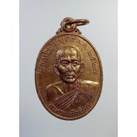 ราคา A6278 พระครูนนทสิทธิการ หลวงพ่อประสิทธิ์ วัดไทรน้อย จ.นนทบุรี ปี2527 (15899119522)