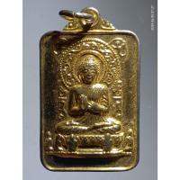 ราคา Antig Fast 4897 เหรียญพระพุทธประทานพร วัดท่าช้าง เขาใหญ่สร้างปี 2521 เนื้อกะไหล่ทอง (26952179735)