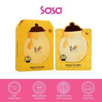 ราคา Papa Recipe Bombee Honey Mask 10pcs