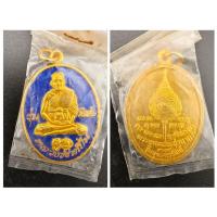 ราคา เหรียญหลวงพ่อเปิ่นกะไหล่ทองลงยารุ่นอุดมทรัพย์สวยๆ (42314712226)