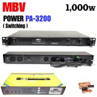 ราคา MBVเพาเวอร์แอมป์Switching 1000W / 500Wx2 รุ่น PA-3200 Class D เครื่องขยาย Power Amplifier Switching (18037039766)