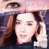 ราคา บิ๊กอาย รุ่น Mini Pony ยี่ห้อ Sweety Plus (1419792681)
