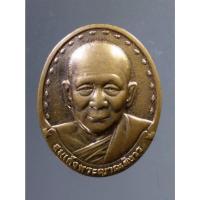 ราคา Antig on Shopee 3390 เหรียญสมเด็จพระญาณสังวรสมเด็จพระสังฆราช วัดบวรนิเวศวิหาร หลัง ภปร.สร้างปี 2529 (23471980386)