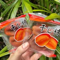 ราคา พลับแห้งเกาหลี 1 แพ็ค | พลับแห้งเกาหลีเกรดพรีเมี่ยม ปี 2024 (28613146684)