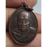 ราคา เหรียญครึ่งองค์หลวงปู่สนธิ์ วัดอรัญญานาโพธิ์ (28520957407)