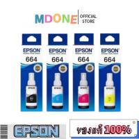 ราคา หมึก epson l220 แท้ รุ่น 664 T664 L100 L120 L210 L220 L360 L365 L565 L1300 (24736177689)