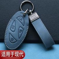 ราคา 【2022 -2025】 ปลอกกุญแจ New Hyundai Sonata สำหรับ Dacus Tucson ix35 Elantra Tucson L กระเป๋ารถชั้นนำ (42227342141)