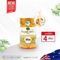 ราคา ((ของแท้)) นมผึ้ง Nature King Royal Jelly 1000mg [120 เม็ด] อาหารเสริม นำเข้าจากออสเตรเลีย (23709054004)