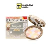 ราคา Canmake Marshmallow Finish Powder Abloom 03 4g. แคนเมค มาชเมลโล่ ฟินิส พาวเดอร์ อะบลูม แป้งฝุ่นโปร่งแสง 03 4ก. (25988283906)