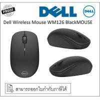 ราคา Dell WM126 Optical Wireless Mouse เม้าส์ไร้สาย Kit - Dell Optical Wireless Mouse - Black (4051594637)