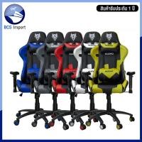 ราคา NUBWO CH-011 Gaming Chair เก้าอี้เกมมิ่ง(Dark Blue,Gray,Red,White,Yellow) (7031553732)