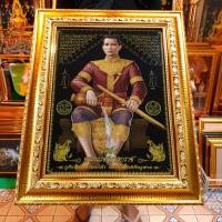 ราคา กรอบรูป พระนเรศวรมหาราช สมเด็จพระนเรศวรมหาราช พระนเรศวรมหาราช บูชาพระนเรศวรมหาราช รูปพระนเรศวรมหาราช รูปมงคล ภาพมงคล (17396144594)