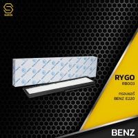 ราคา กรองแอร์ BENZ W124 E220 E280 E320 E-CLASS ตรงรุ่น - RB003 - กรอง กรองอากาศ เบนซ์ A1248300118 / A1248350047 (10136393638)