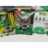 ราคา เครื่องดื่ม หล่อฮังก๊วยผสมเก๊กฮวย หล่อฮังก๊วย แก้ร้อนใน #สินค้าพร้อมส่ง (10936029362)