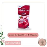 ราคา Neoca Coxiup Faz UCII 30 แคปซูล โคซิอัพ ฟาซ (9103994909)