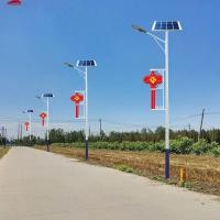 ราคา วิศวกรรมเมือง led ไฟถนนพลังงานแสงอาทิตย์พื้นที่ชนบทใหม่6สีเบจ ไฟถนนพลังงานแสงอาทิตย์สำหรับลานกลางแจ้ง โคมไฟพลังงานแสงอาท (44308061347)