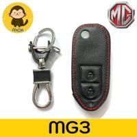 ราคา ซองกุญแจหนัง MG3 หนังแท้ เดินด้ายแดง โลโก้โลหะ (2194692275)