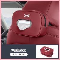 ราคา 【XPENG X9-2025】 Xiaopeng X9/G9/G6/P7 TICSU BOX BOX BAL BAL SUPPIES (42104432365)