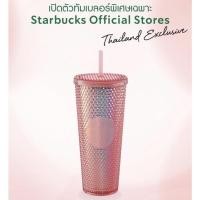 ราคา แก้วหนามStarbucksของแท้จากshopthailandexclusive (17441020286)