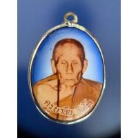 ราคา ล็อกเก็ตครูบาอิน รุ่นปลดหนี้ (19491506478)