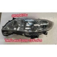 ราคา #ไฟหน้าโตโยต้าtoyotaโคโรลล่าcorollaอัลติสaltisปี2010-13โฉม minor change ข้างซ้ายของแท้มือสอง (40822203416)