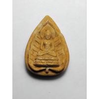 ราคา พระสมเด็จตรัสรู้ วัดทุ่งเสรี ปี 19 หลวงปู่โต๊ะ หลวงปู่แหวน หลวงพ่อสงฆ์ ฯลฯ ร่วมปลุกเสก (27973888820)