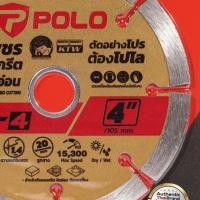 ราคา POLO KE-4 ใบเพชรตัดคอนกรีต,หินอ่อน 4" ใช้สำหรับตัดกระเบื้อง หินอ่อน หินแกรนิต (24592450567)