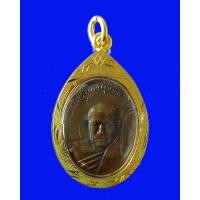 ราคา เหรียญหลวงพ่อทองสุข วัดโตนดหลวง จ.เพชรบุรี พ.ศ.2498 พร้อมเลี่ยมกรอบทองไมครอน ปลุกเสกแล้ว (3263095121)