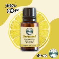 ราคา น้ำมันหอมระเหย 100% กลิ่นมะกรูดเหลือง (Pure Bergamot Essential Oil) น้ำมันหอมระเหยแท้ ขนาด 10ml (26078026438)