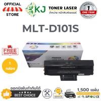 ราคา MLT-D101S สีดำ (1 กล่อง ) ตลับหมึกเลเซอร์ เทียบเท่า ML-2160/ML-2165W/SCX-3401/ SCX-3405FW/SF-760P (4256897253)