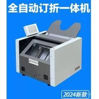 ราคา อัตโนมัติเต็มรูปแบบพับเครื่อง Origami เครื่อง a3 พับเครื่องเย็บกระดาษ A4 เครื่องเย็บกระดาษม้าขี่เครื่องพับ Double Order (52801746334)