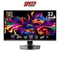 ราคา MSI MPG 321URX QD-OLED 32" UHD 240Hz Flat Gaming MONITOR(จอมอนิเตอร์) | By Speed Gaming (24165277504)