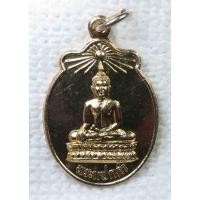 ราคา เหรียญ หลวงพ่อแซกคำ พระแซกคำ วัดคฤหบดี บางพลัด กทม กระไหล่ทอง (21159447524)